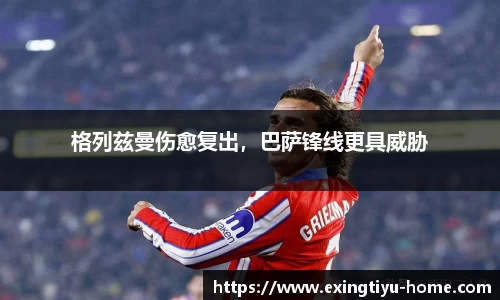 e星体育app