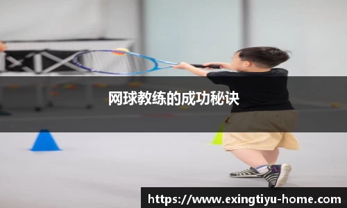 e星体育官网