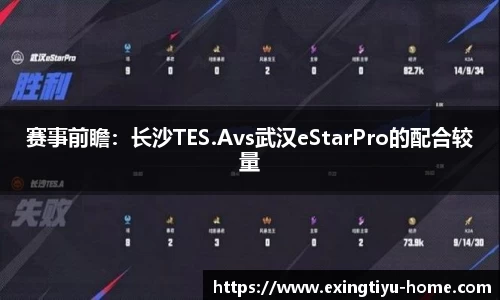 e星体育官网