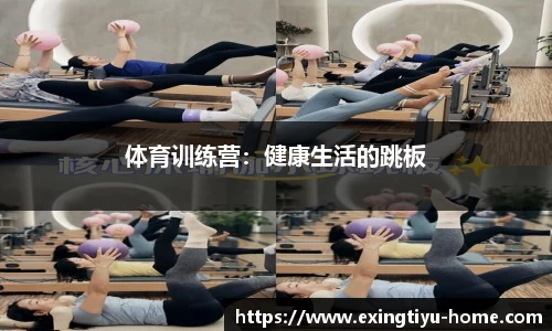 e星体育官网