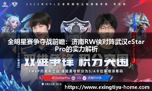 e星体育app