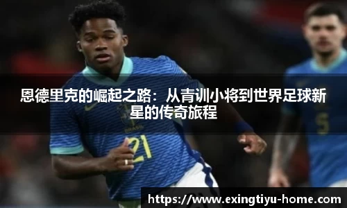 e星体育官网