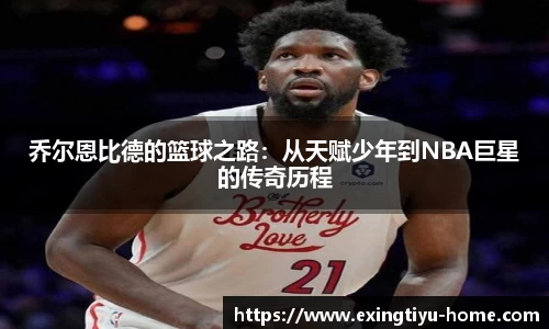 e星体育