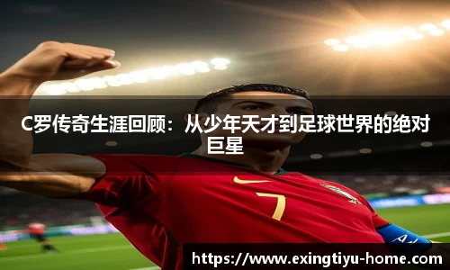 e星体育官网